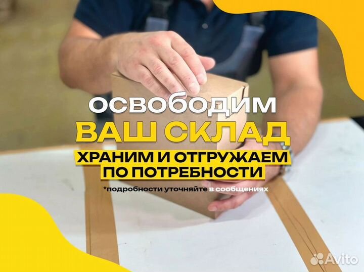 Картонные подарочные коробки