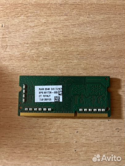 Оперативная память ddr3L 2gb для ноутбука зверь