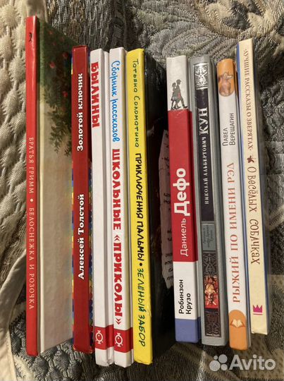 Детские книги
