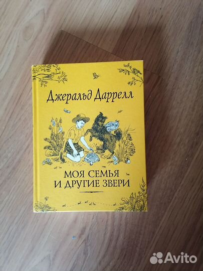 Детская книжка