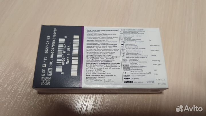 Контактные линзы CooperVision Avaira 2 нед. (3.5)