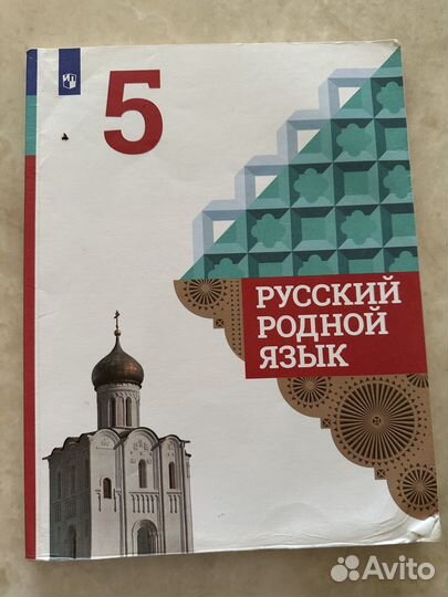 Книги школьные