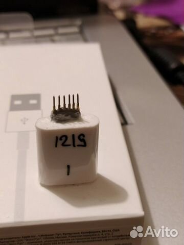 ibus s1 apple watch