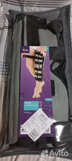 Тутор наколенный