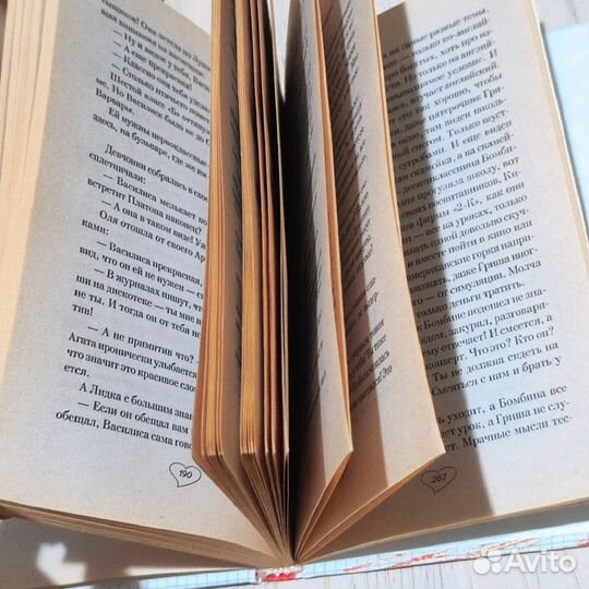 Бульварный роман в 6 