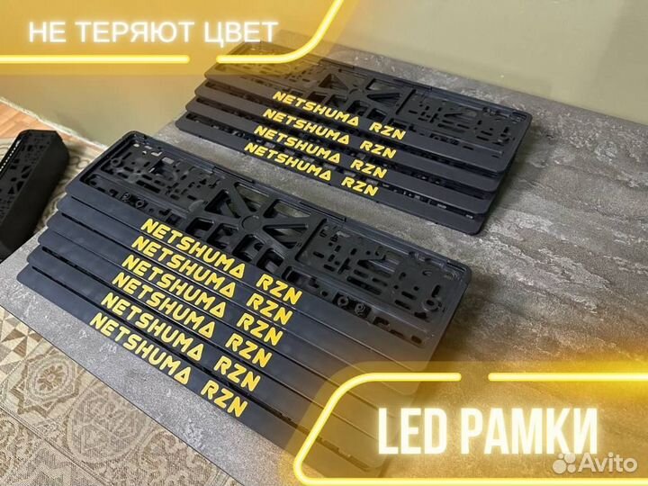 Led ramki с подсветкой, Лед рамки с надписью