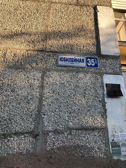2-к. квартира, 48 м², 1/5 эт.