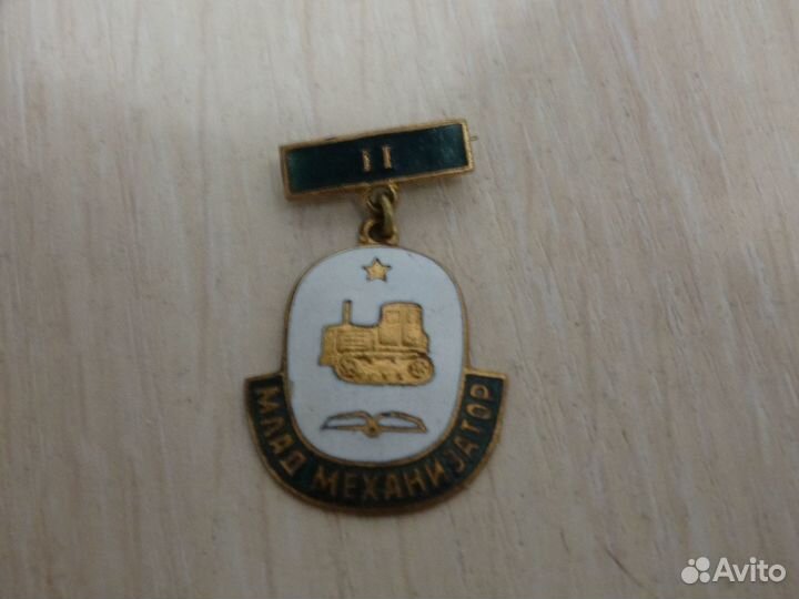 Тяжелый знак