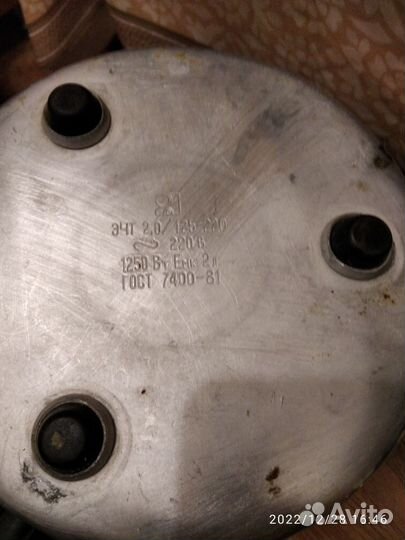 Чайник электрический бу алюминиевый