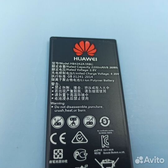 16041 Аккумулятор для телефона Huawei 2200 мАч