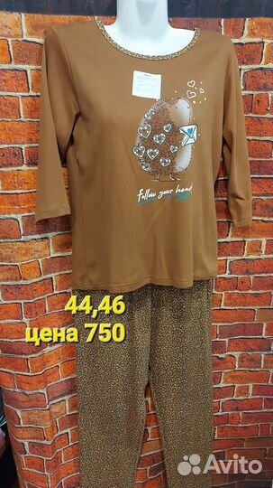 Пижама женская