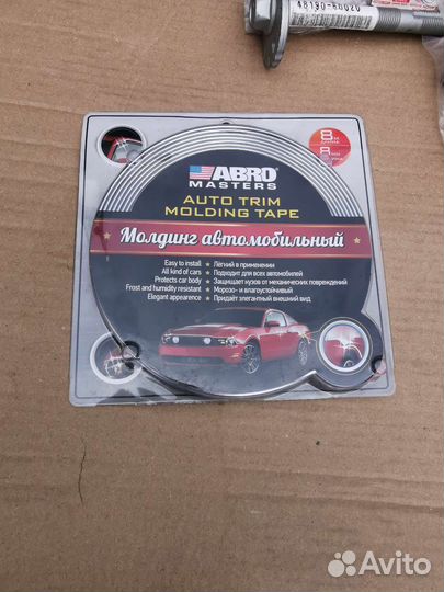 Молдинги универсальные