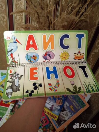 Детские книги, журналы, раскраски