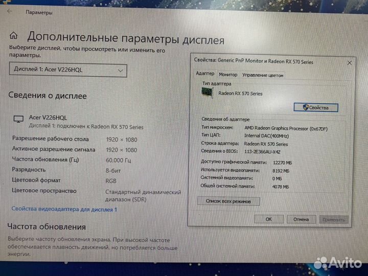 Игровой компьютер AeroCool (арт.69508) (п6а/1)