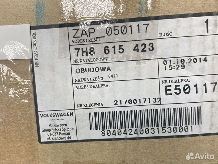 Суппорт задний левый vw t5