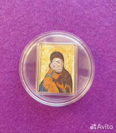 Монета Владимирская икона Божьей матери