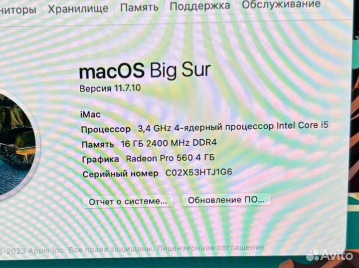 Apple iMac 21.5 16/1TB Retina