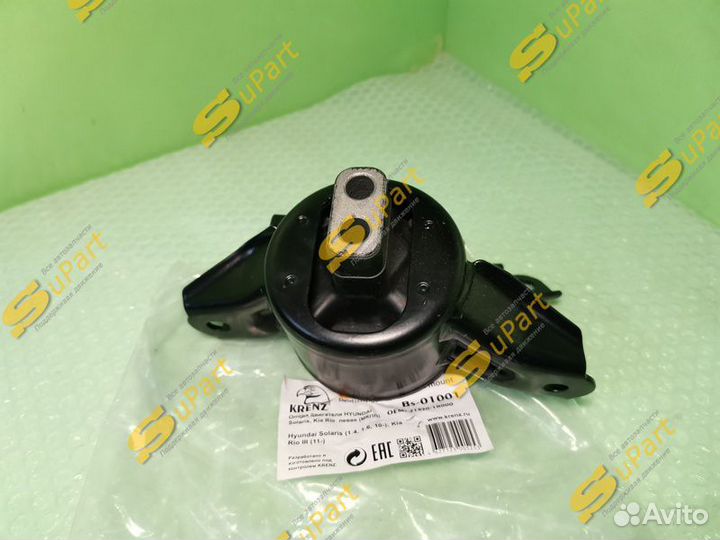 Подушка двигателя Kia Rio 3 1.4 1.6 механика L