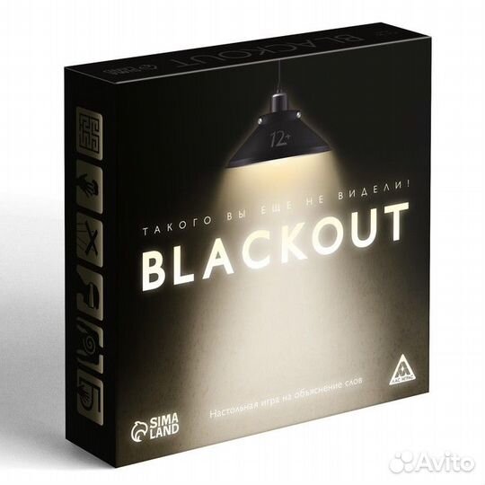 Настольная игра на объяснение слов «Blackout», 120