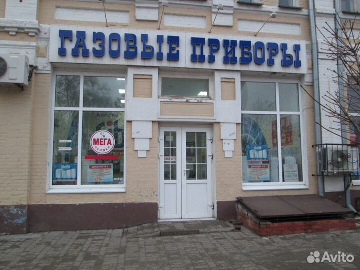 Требуется Продавец-Консультант