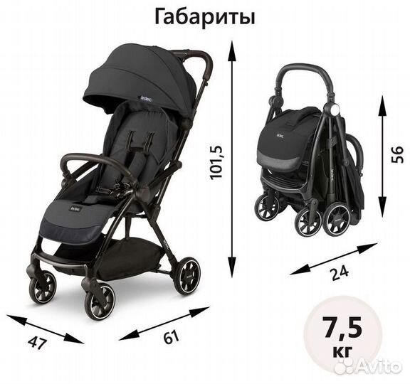 Прогулочная коляска Leclerc baby Magic fold plus