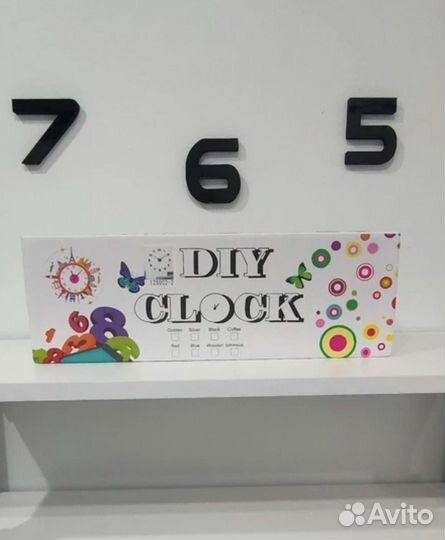 Часы настенные большие