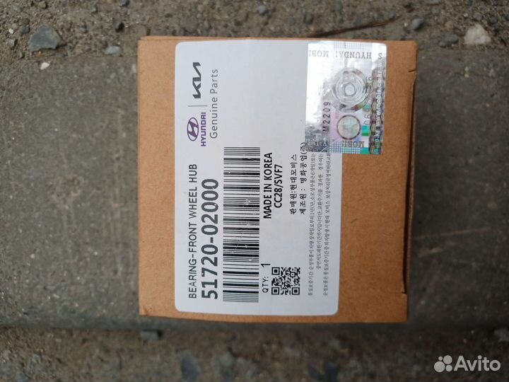 Подшипник передней ступицы на Акцент тагаз и Гетц