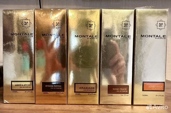 Montale Монталь