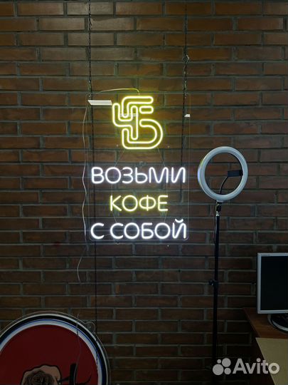 Изготовление неоновых вывесок