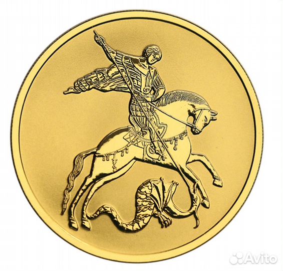 Золотая монета 