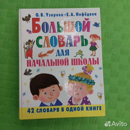 Детские книги пакетом