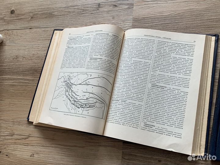 Энциклопедический словарь по физической культуре