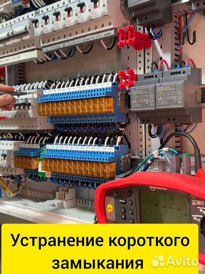 Электрик. Услуги Электрика. Срочный Выезд 24/7