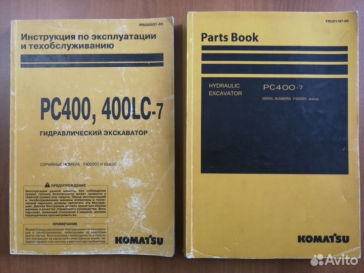 Руководство по эксплуатации и каталог запчастей