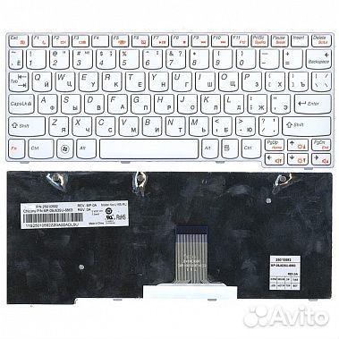 Клавиатура для ноутбука Lenovo IdeaPad U160, U165