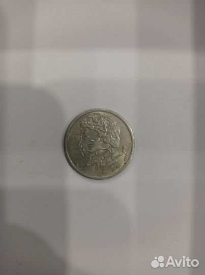 Пушкин ммд 1999