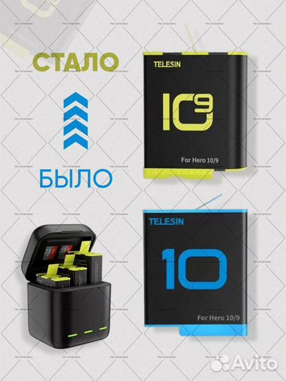 Зарядное устройство + 2 акб Gopro hero 9 Black