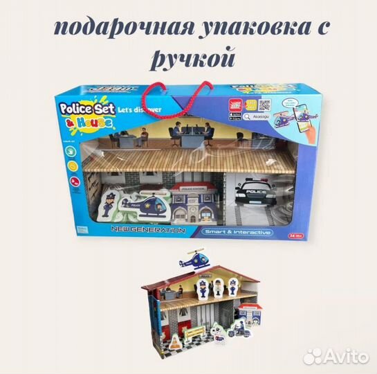 Игровой набор 3Д макет полицейский участок