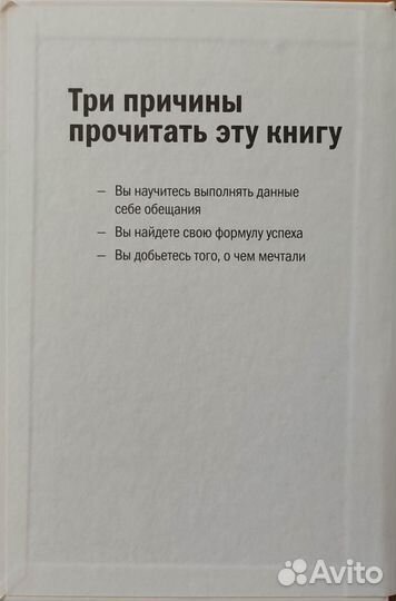 В этом году я. - Райан М. Дж