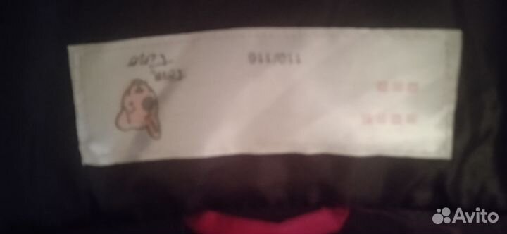 Куртка для девочки 110-116