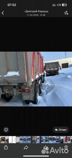 Кузов самосвальный volvo