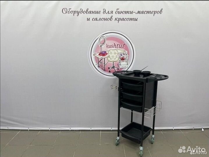 Тележка парикмахерская