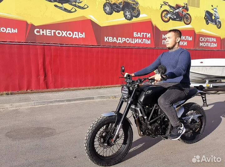 Мотоцикл fuego Scrambler 250 AIR