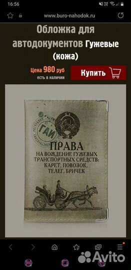 Блокноты и обложка на автодокументы