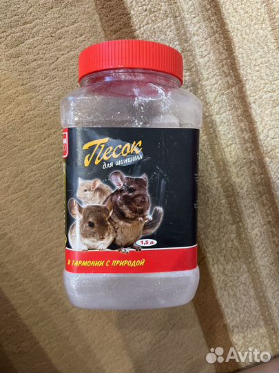 Клетка для хомяка