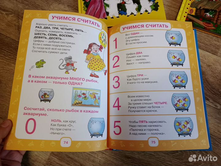 Новые книги для малыша