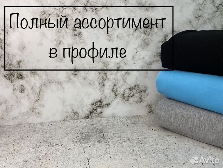 Ткань - кулирка с лайкрой