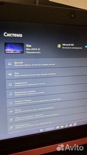 Ноутбук acer nitro 5