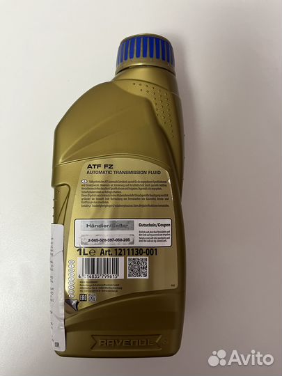 Масло АКПП Ravenol ATF FZ