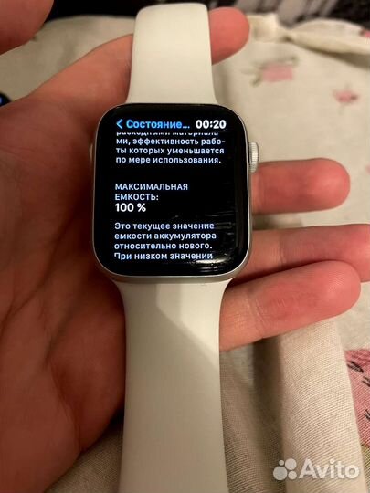 Apple watch SE 44mm